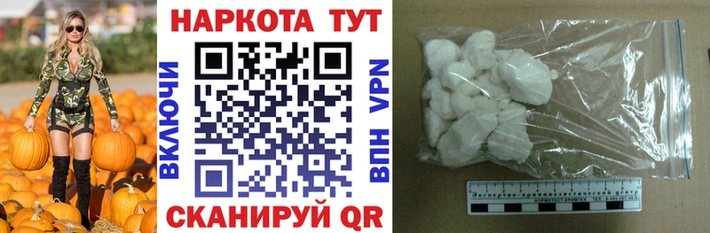 Хочу наркоту Дзержинск Cocaine ГЕРОИН Бошки Шишки ГАШ