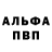 Кетамин VHQ Ravilcho Breancho