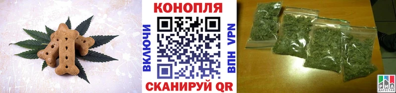 Canna-Cookies марихуана  Дзержинск 