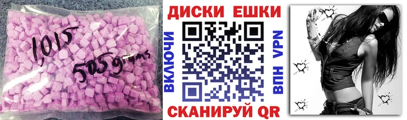 Ecstasy 280мг  Дзержинск 