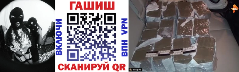 ГАШИШ убойный Дзержинск