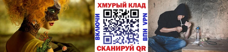 ГЕРОИН афганец  Дзержинск 