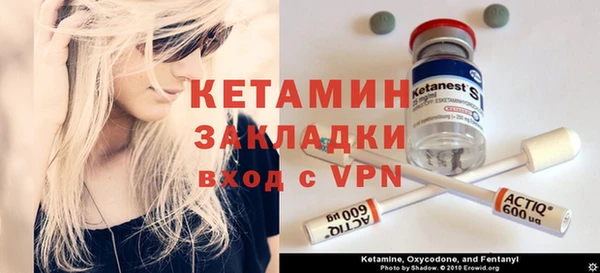 тгк Богородицк