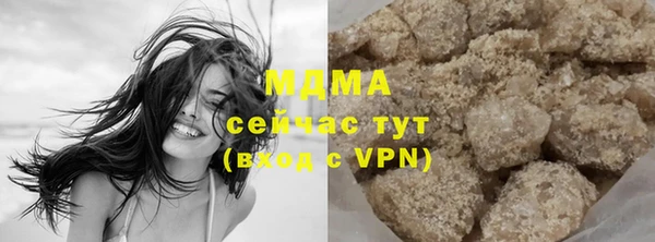 стафф Богородск