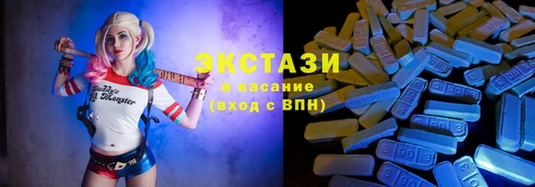 МДМА Богданович