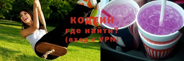 стафф Богородск
