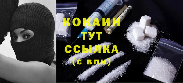 стафф Богородск