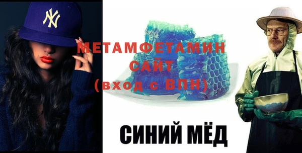 тгк Богородицк