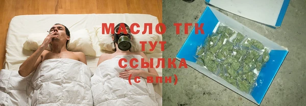 стафф Богородск