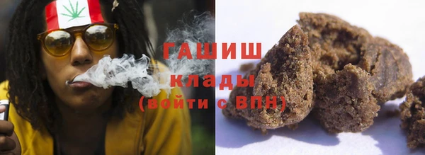 стафф Богородск
