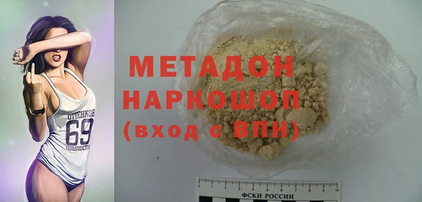тгк Богородицк