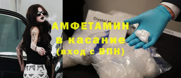 МДМА Богданович