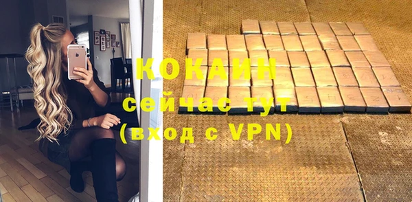 МДМА Богданович