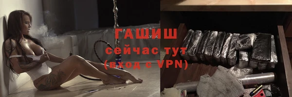 стафф Богородск