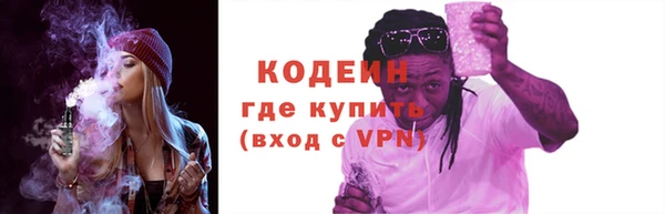 стафф Богородск