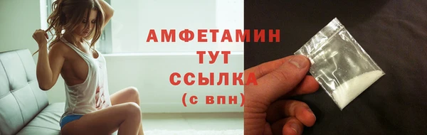 стафф Богородск