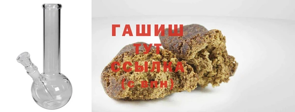 тгк Богородицк
