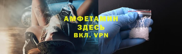 стафф Богородск