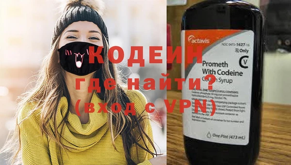 тгк Богородицк