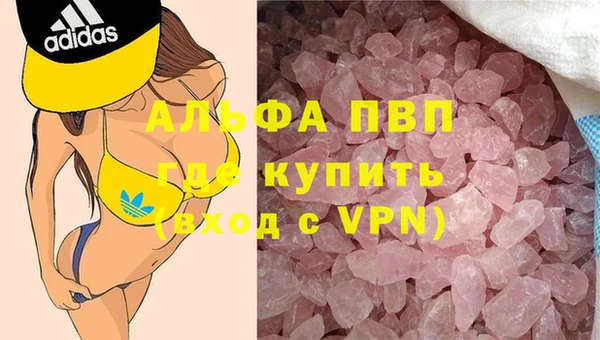 тгк Богородицк