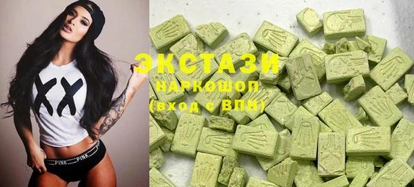 МДМА Богданович