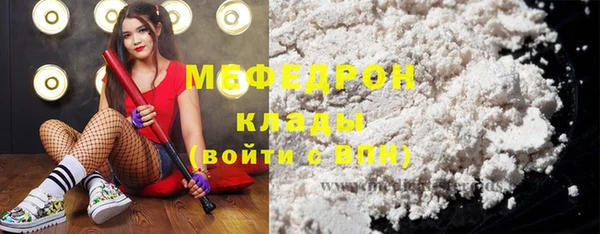 МДМА Богданович