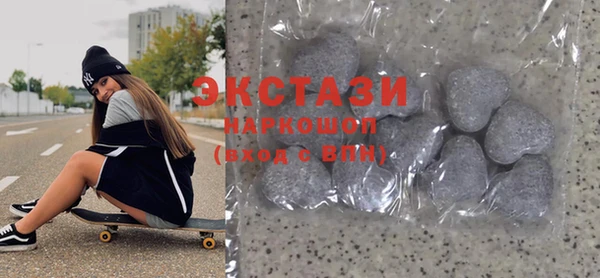 МДМА Богданович