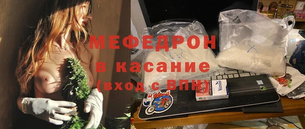 стафф Богородск