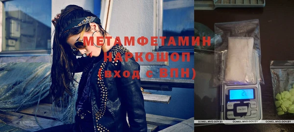 стафф Богородск