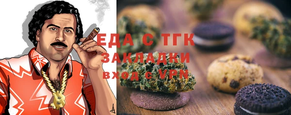 стафф Богородск