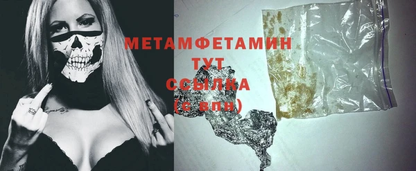 стафф Богородск