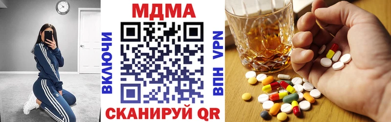 МДМА VHQ  Дзержинск 