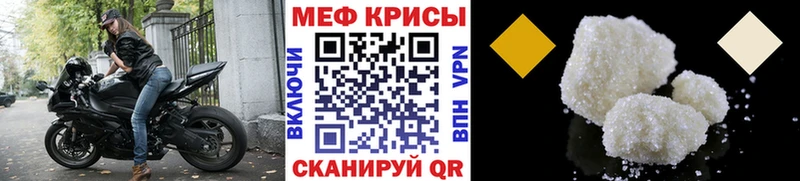 Мефедрон мука  shop Telegram  Дзержинск  МЕГА ССЫЛКА 