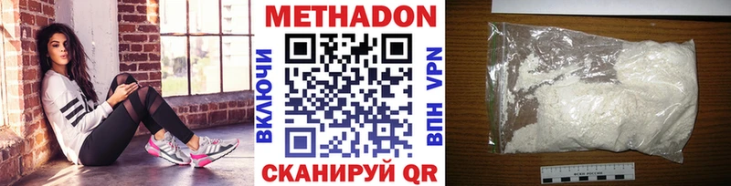 Метадон мёд  как найти закладки  Дзержинск 
