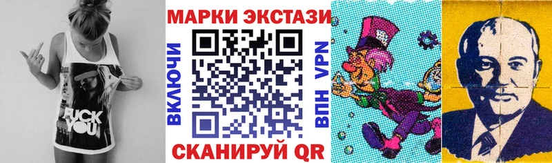 Марки N-bome 1500мкг цены Дзержинск