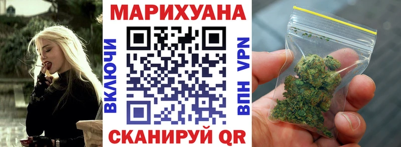 Каннабис SATIVA & INDICA  что такое   маркетплейс телеграм  Дзержинск 